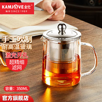 KAMJOVE 金灶 A-01 玻璃茶壶 350ml