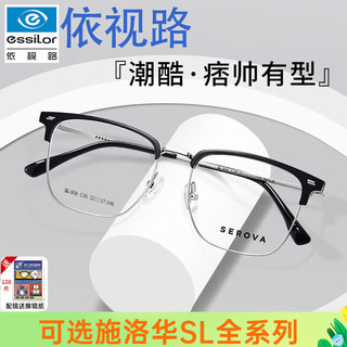 essilor 依视路 近视眼 镜片0钻晶A4防蓝光+眼镜架 SL808黑银C36 男款