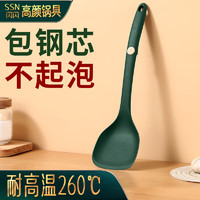 闪闪优品 锅铲硅胶铲耐高温厨具套装炒勺炒菜铲不粘锅专用铲子软勺食品级 升级款 绿色锅铲