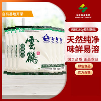 云鹤牌 云鹤350g绿色盐精制碘盐加碘盐食用盐食盐家用井矿盐细盐盐巴调味