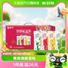 88VIP：MENGNIU 蒙牛 真果粒礼盒装250g*24盒/整箱【缤纷礼盒装】