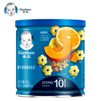 Gerber 嘉宝 宝宝零食橙子香蕉南瓜萌趣泡芙49g