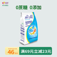 meiling 美羚 全脂纯羊奶粉400g0蔗糖0添加100%纯生鲜羊乳低温湿法工艺闪蒸脱膻