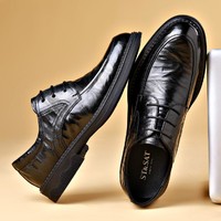 ST&SAT; 星期六 秋季男士手抓纹真皮鞋子商务休闲皮鞋男鞋