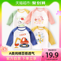 88VIP：yinbeeyi 婴蓓依 儿童长袖T恤 推土机黄 90cm