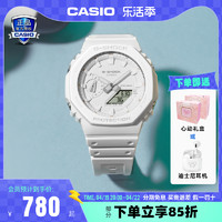 CASIO 卡西欧 手表男gshock碳核心运动防水休闲简约树脂石英腕表GA-2100