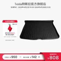 TESLA 特斯拉 官方model y全天候后备箱垫