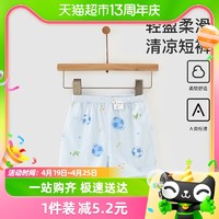 88VIP：Tongtai 童泰 包邮童泰夏季3个月-2岁婴幼儿衣服儿童宝宝轻薄裤子休闲外出短裤