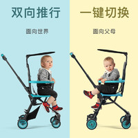 京东百亿补贴：playkids 普洛可 儿童双向婴儿推车 X1至尊版-小王子