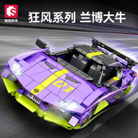 森宝积木 715304 积械狂飙1:18兰博大牛跑车 588颗粒