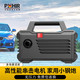 POHIR 博赫尔 高压洗车机 220V  1600W 黑豹标配款 （7m进出管）