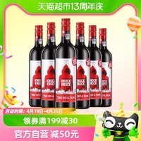 88VIP：TORRE ORIA 奥兰小红帽越嗨干红葡萄酒红酒整箱6支装