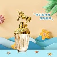 ANNA SUI 安娜苏 独角兽筑梦天马淡香水女士75ml 节日礼物