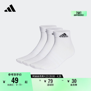 adidas 阿迪达斯 舒适三双装短筒运动袜子男女adidas阿迪达斯官方IC1282