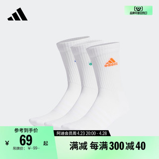 adidas 阿迪达斯 舒适三双装运动袜子男女adidas阿迪达斯官方IC1314