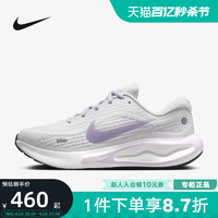 NIKE 耐克 女鞋夏季新款JOURNEY RUN缓震网面透气跑步鞋 FJ7765-100