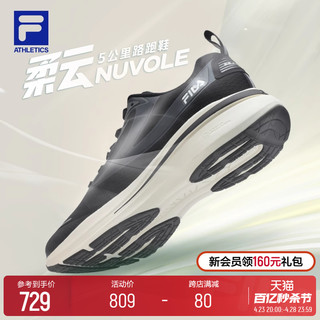 FILA 斐乐 官方男鞋路跑鞋2024夏新款柔云鞋运动鞋透气缓震跑步鞋