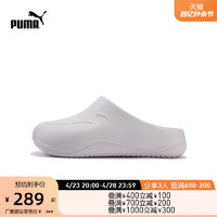 PUMA 彪马 官方 男女同款穆勒拖鞋 WAVE MULE 399050