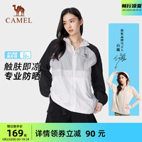 CAMEL 骆驼 冷白皮户外山系防晒衣女2024春夏防紫外线轻薄防晒服