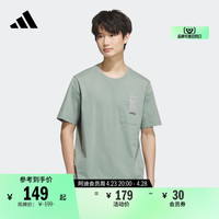 adidas 阿迪达斯 休闲上衣圆领短袖T恤男女夏季新款adidas阿迪达斯轻运动JI9081