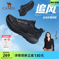 CAMEL 骆驼 白鹿同款骆驼运动鞋追风慢跑鞋男款夏季男鞋网面透气鞋子跑步鞋男