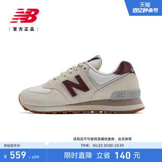 new balance nb女鞋舰店 运动鞋百搭缓震跑步鞋复古休闲鞋子女 574系列/米白色/WL574RCF-B 37码/内长235mm