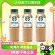  88VIP：STARBUCKS 星巴克 星选拿铁咖啡270ml*3瓶低脂瓶装即饮咖啡饮料　