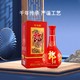  LANGJIU 郎酒 红花郎 红十 第四代 53%vol 酱香型白酒 500ml 礼盒装　