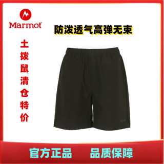 百亿补贴：Marmot 土拨鼠 专柜款夏季薄款耐磨透气M3软壳裤男士短裤