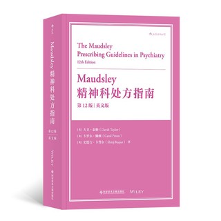 百亿补贴：Maudsley精神科处方指南英文12版 抑郁焦虑治疗神经内科医学书籍