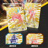 Kayou 卡游 卡片卡册豪华版第36弹SP卡收藏卡牌收集册玩具卡包