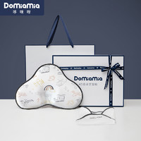 DOMIAMIA 婴儿枕头定型枕新生儿见面新年礼物满月礼盒初生宝宝礼品