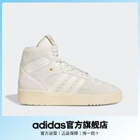 百亿补贴：adidas 阿迪达斯 官方三叶草RIVALRY HI男女篮球风高帮经典运动鞋FZ6324