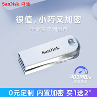 SanDisk 闪迪 u盘512g CZ74大容量256G高速USB3.1创意定制加密金属优盘128G