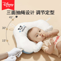 小象恩科 迪士尼婴儿宝宝定型枕头0到6个月矫正安抚头型新生儿搂睡躺睡神器