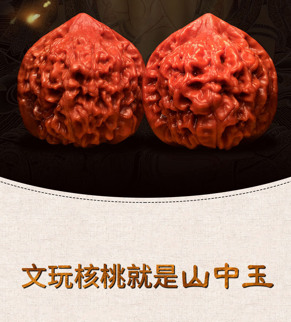 山中玉文玩核桃三菱三棱狮子头蛤蟆头闷尖包浆官帽把件异形麻核桃- 51