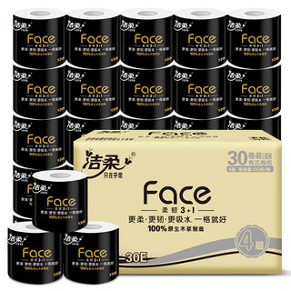 C&S 洁柔 黑Face系列 有芯卷纸 4层130g30卷