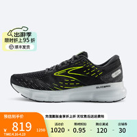 BROOKS 布鲁克斯 跑步鞋男女运动鞋注氮科技缓震柔软跑鞋Glycerin 20甘油 浅蓝灰/白/荧光黄 36.5