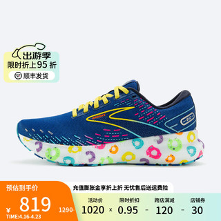 布鲁克斯BROOKS跑步鞋男女运动鞋注氮科技缓震柔软跑鞋Glycerin 20甘油 【女】蓝/暗夜蓝/黄 36.5