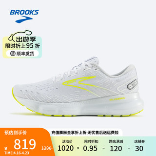 布鲁克斯BROOKS跑步鞋男女运动鞋注氮科技缓震柔软跑鞋Glycerin 20甘油 【男】白/荧光黄 36.5