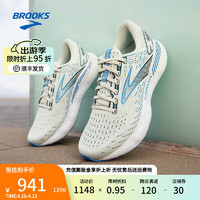 布鲁克斯BROOKS跑步鞋男女缓震专业运动鞋注氮中底跑鞋Glycerin 20甘油 【女支撑】玻璃蓝/船坞蓝/军团蓝 46.5