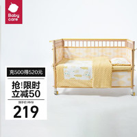 babycare 四件套床品套件儿童午睡婴儿宝宝床上用品枕头被套春夏扭扭果黄