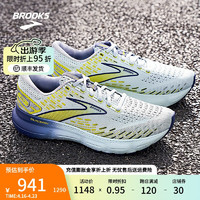 布鲁克斯BROOKS跑步鞋男女缓震专业运动鞋注氮中底跑鞋Glycerin 20甘油 【男】蓝色/冠蓝/硫磺黄 44.5