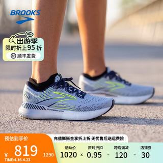 布鲁克斯（BROOKS）运动跑鞋充氮女士鞋柔软缓冲 Glycerin 20甘油 【支撑版】勿忘蓝/深蓝/荧光黄绿 38