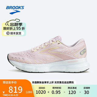 布鲁克斯（BROOKS）运动跑鞋充氮女士鞋柔软缓冲 Glycerin 20甘油 【平衡版】粉色/黄/白 35.5