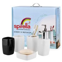 spirella 丝普瑞瑞士品牌SPIRELLA浴室洗漱用品陶瓷卫浴五件套结婚送礼礼盒套装