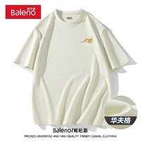 Baleno 班尼路 短袖男夏季学生潮流小财犬华夫格情侣t恤宽松百搭重磅男士上衣