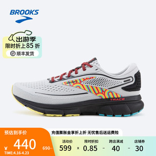 布鲁克斯（BROOKS）跑步鞋女鞋缓震运动鞋网面透气跑鞋 Trace 2轨迹 【女】灰色/黑色/黄色 39