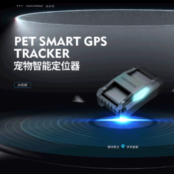 DOGNESS 多尼斯 寵物智能項圈狗狗貓咪防丟失定位器GPS芯片追蹤獵犬尋找器