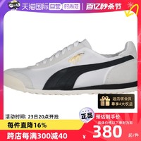 PUMA 彪马 男女鞋板鞋休闲运动鞋复古休闲鞋正品男鞋系带